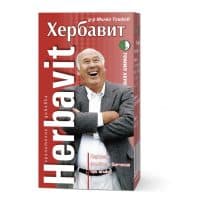 Herbavit x120 tablets tomil herb
