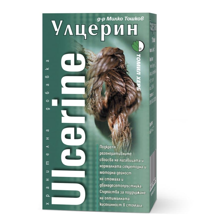 Ulcerine for ulcers, gastritis, and heartburn – 120 tablets