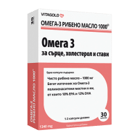 OMEGA 3 FISH OIL 1000