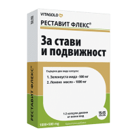 RESTAVIT FLAX