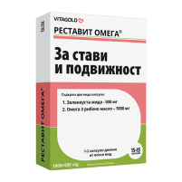 RESTAVIT OMEGA