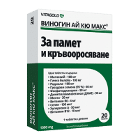 VINOGIN IQ MAX