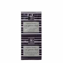 Deep Cleansing Mask 2x8ml