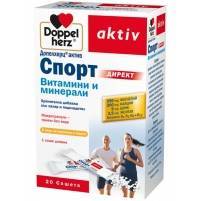 Sport Direct 20 sachets