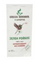 Rooibos Tea- box of 50 g / 20 filters