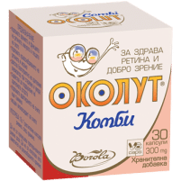 For healthy retina and good vision