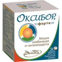 Powerful antioxidant