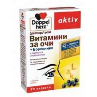 Doppelherz Aktiv Vital Eyes + Blueberry
