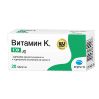 Vitamin K1