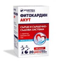 Phytocardinum Acute x20 sashets