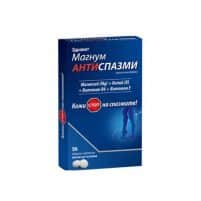 MAGNUM ANTISPASMODICS x56tabs