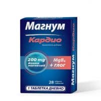 MAGNUM CARDIO x28tablets