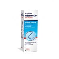 Phytolor Panthenol nasal spray x50ml