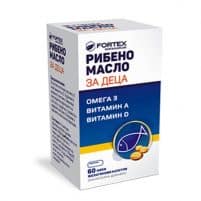 Fish Oil for children x60 soft caps