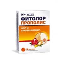 Phytolor propolis pomegranate and ginger x18