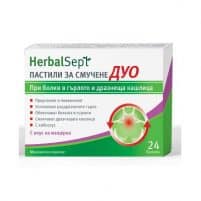 HERBALSEPT TREASURES PACKAGES WITH THYME FLAVOR x24