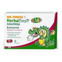 HERBALSEPT Cough lollipops x6