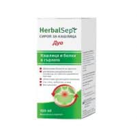 HERBALSEPT DUO Cough syrup x100ml