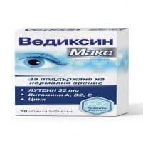 VEDIXIN MAX x30tabs