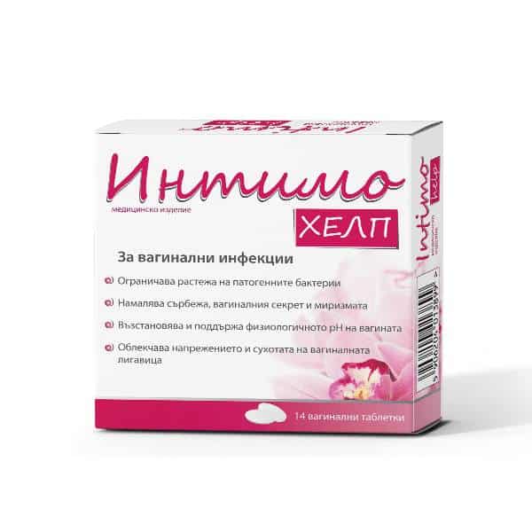 INTIMO HELP VAGINAL x14 TABLETS