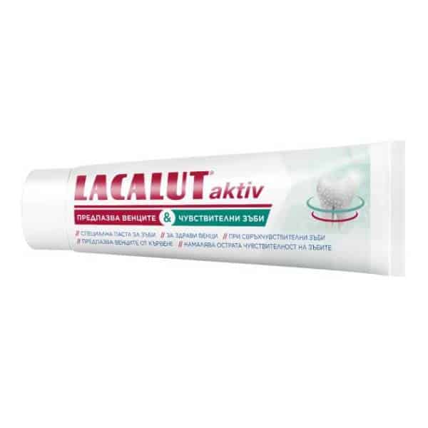 LACALUT AKTIV & SENSITIVE ENZYME TOOTHPASTE x75 ML