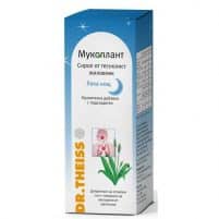 MUKOPLANT SYRUP FROM NARROW LEAF x100ml