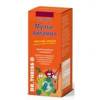 MULTIVITAMOL ACTIVE IMMUNE x200ml