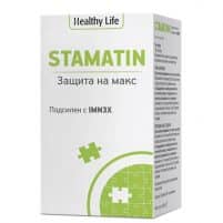STAMATIN x30
