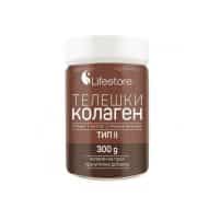 HYDROLYZED COLLAGEN TYPE 2 POWDER - VEAL x300 G