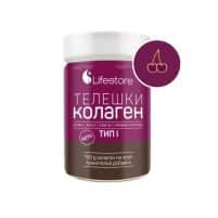 HYDROLYZED CALF COLLAGEN TYPE I x150G