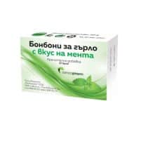 Ramcopharm MINT-FLAVOURED THROAT LOZENGES x12