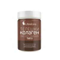 HYDROLYZED COLLAGEN TYPE 2 POWDER CALF x150 G