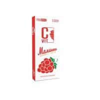 CHILDREN'S VITAMIN WITH RASPBERRIES x10