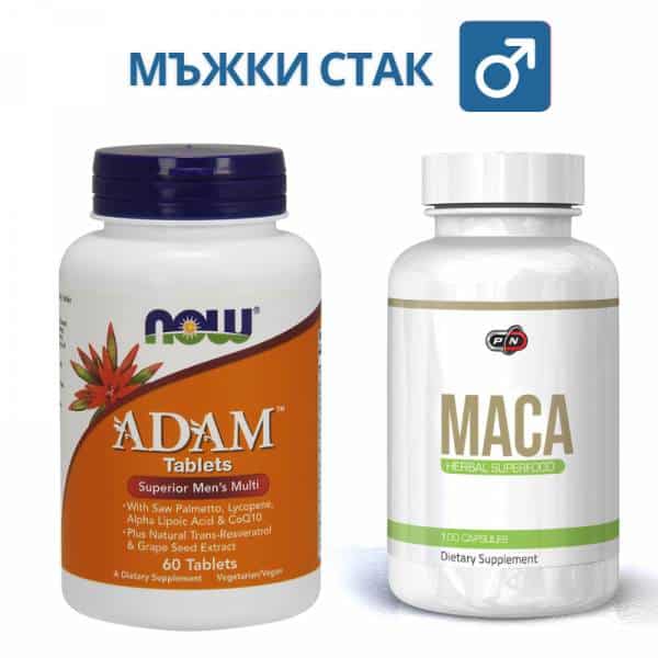 MEN'S STACK