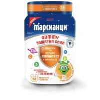 Martians Gummy Immunity