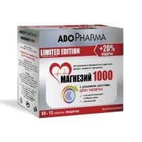 Promo package - Magnesium 1000 - Limited Edition