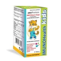 Immunoheld Kids x100ml