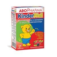 KinderWell Multivitamins and minerals for children x30