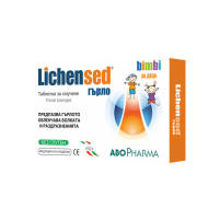 ABOPHARMA LICHENSED BABY SUCKING TABLETS FOR CHILDREN * 10